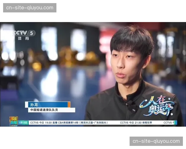 孙龙短道速滑千分之一秒憾失金牌 年轻选手心理素质待提升