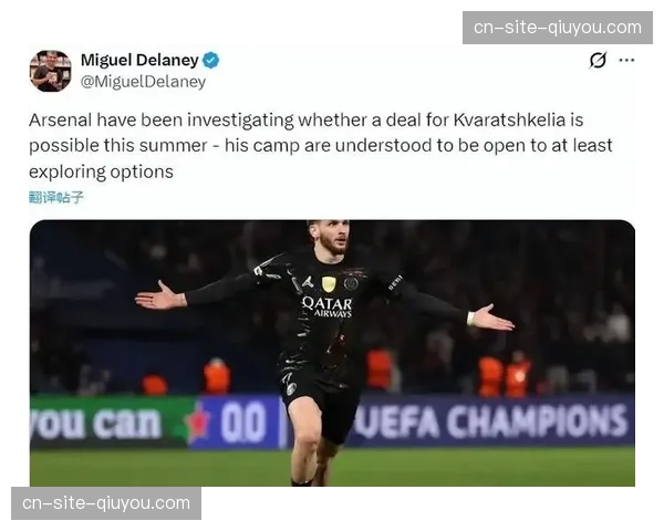 阿森纳埃泽小腿受伤休四周 尼日利亚中场预计四月底回归